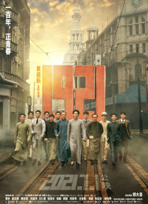 龙谷